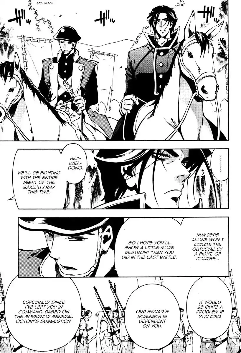 Peace Maker Kurogane Chapter 61 15